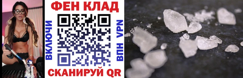 АМФЕТАМИН Розовый  Купить  Каспийск 