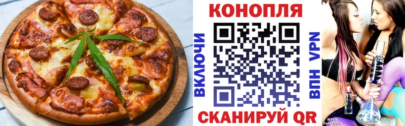 Купить  Каспийск  Cannafood марихуана 