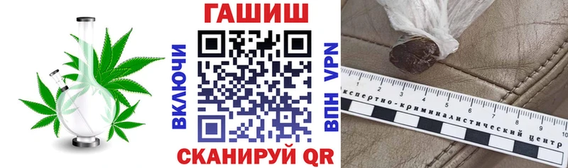 Купить где  Каспийск  ГАШ 40% ТГК