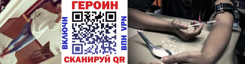 Купить где  Каспийск  Героин афганец