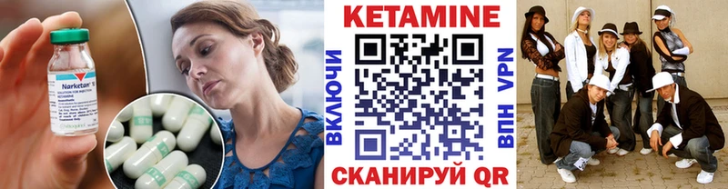 Купить  Каспийск  Кетамин ketamine 
