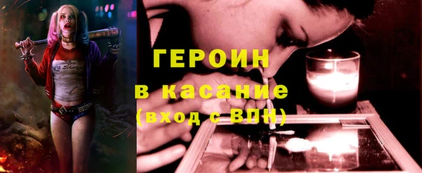 первитин Коряжма