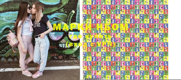 сатива Костерёво