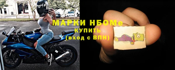 первитин Коряжма