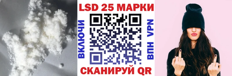LSD-25 экстази кислота  Купить  Каспийск 