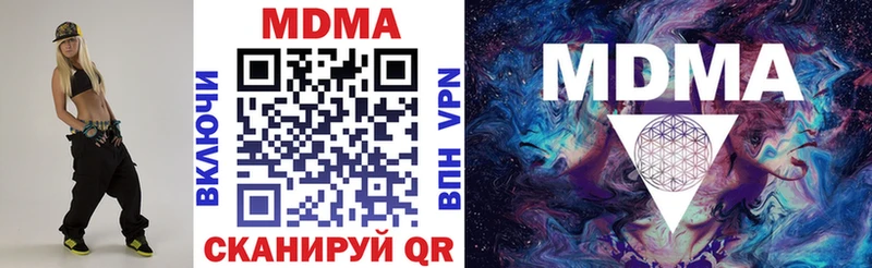 MDMA VHQ  Купить закладки  Каспийск 