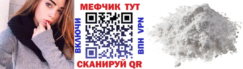 Меф 4 MMC  Купить  Каспийск 