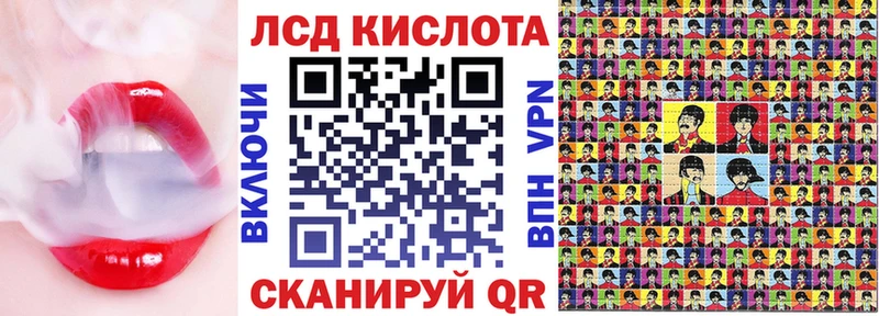 Купить  Каспийск  Марки 25I-NBOMe 1500мкг 